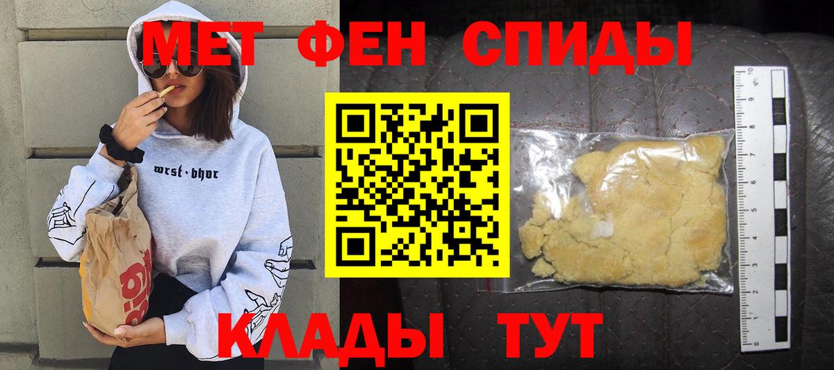 Amphetamine VHQ Сарапул