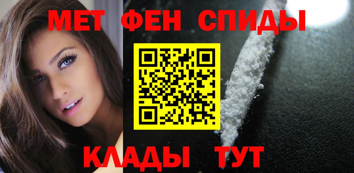 Амфетамин  Сарапул  Amphetamine 98% 