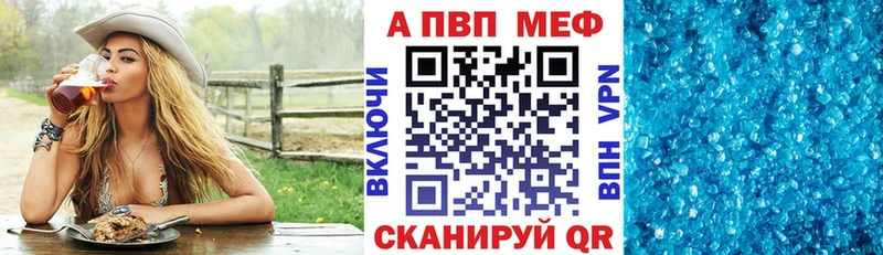 продажа наркотиков  Сарапул  APVP СК 