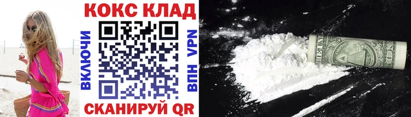 MEGA вход Сарапул КОКАИН 99% наркошоп