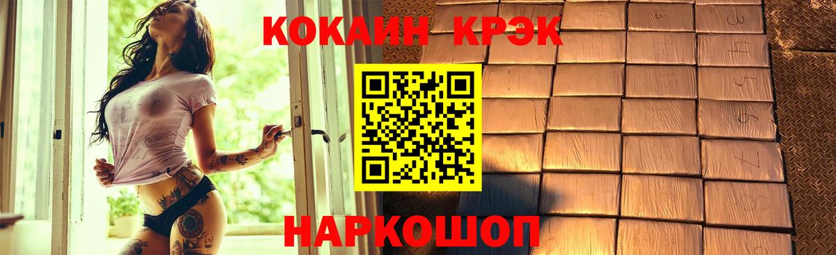 Cocaine Эквадор Сарапул