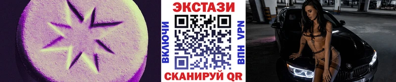 купить наркоту  мега зеркало  Ecstasy mix  Сарапул 