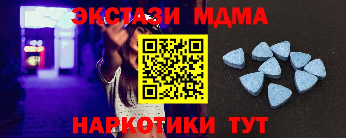 Ecstasy 300 mg  Ecstasy  Сарапул  Вход с VPN 