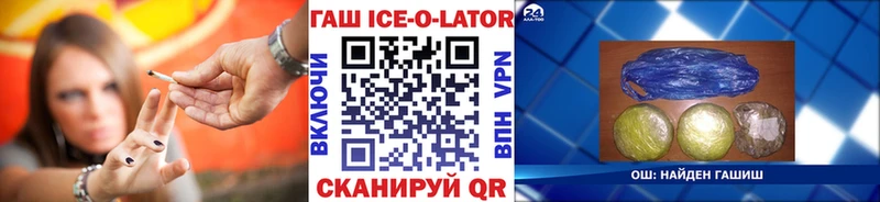 блэк спрут   Сарапул  ГАШИШ убойный 