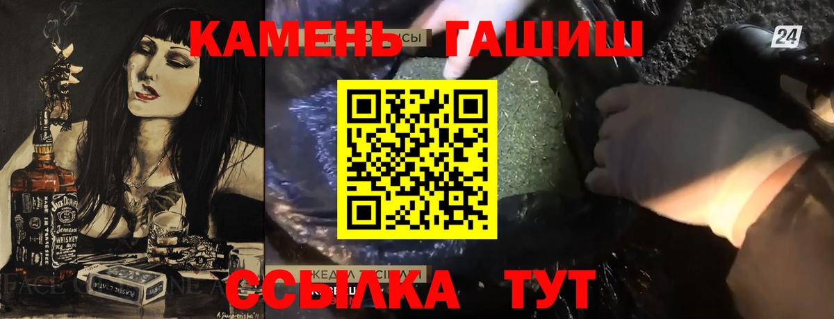 Гашиш гарик  Сарапул  ГАШ Premium 