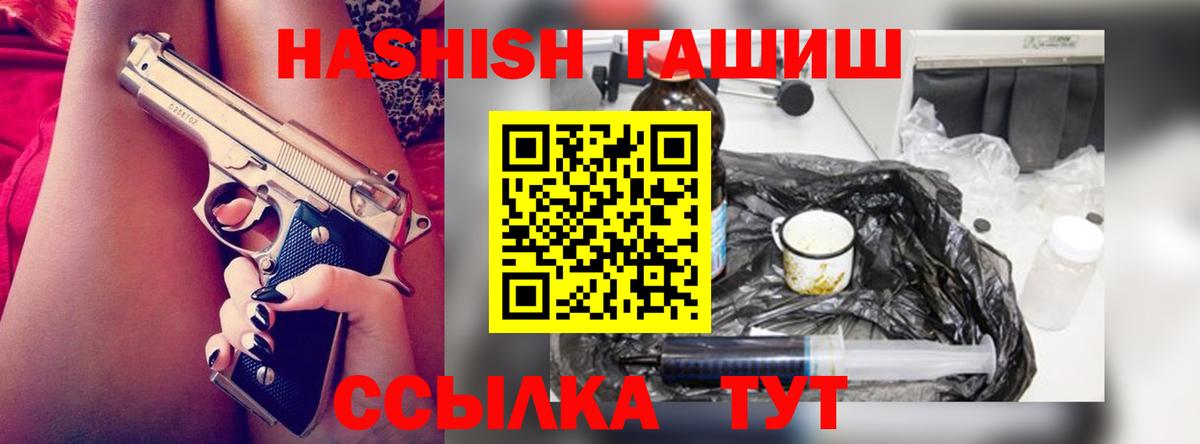 ГАШИШ VHQ Сарапул