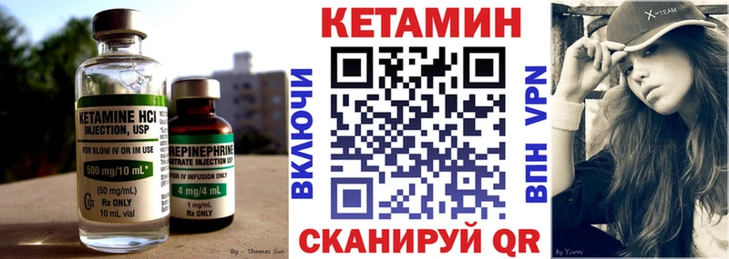 магазин продажи наркотиков Сарапул Кетамин ketamine