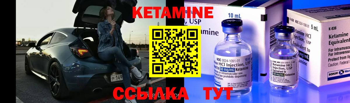 КЕТАМИН ketamine  Вход с VPN  Кетамин ketamine  даркнет клад  Сарапул 