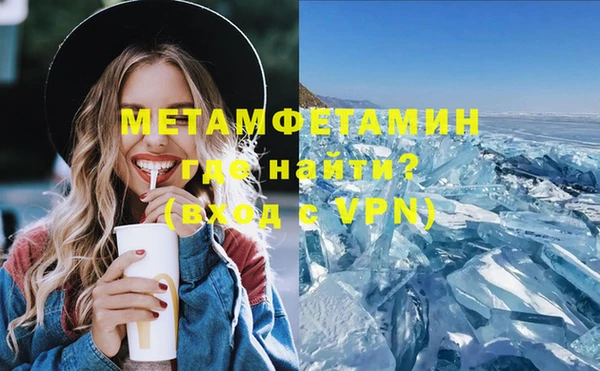 метамфетамин Краснотурьинск