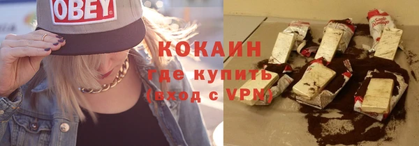 мет Костерёво