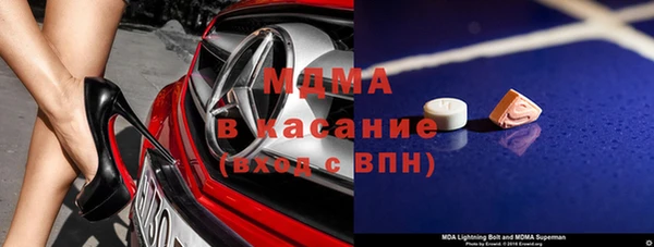 метамфетамин Краснотурьинск