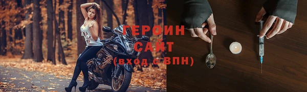 герыч Корсаков