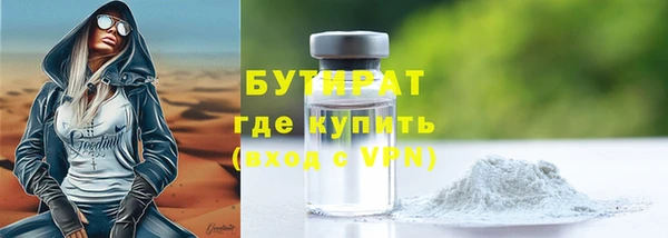 мет Костерёво