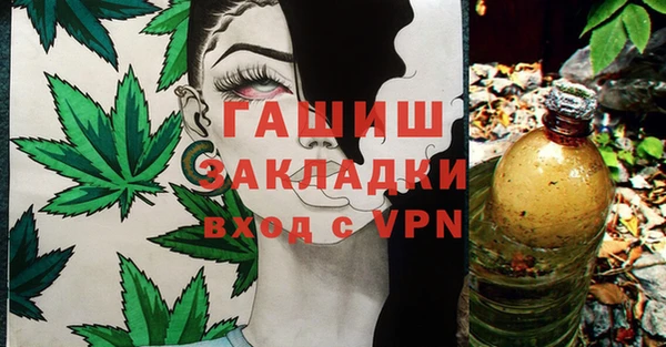 герыч Краснослободск