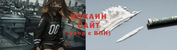 герыч Краснослободск