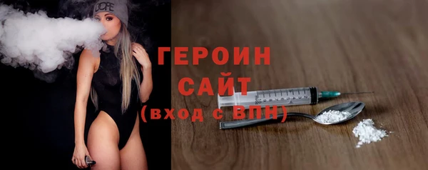 метамфетамин Краснотурьинск