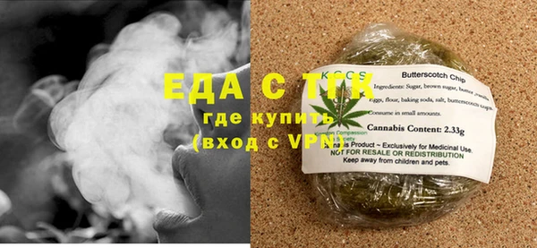 прущая мука Нижневартовск
