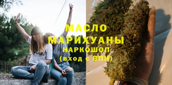 мет Костерёво