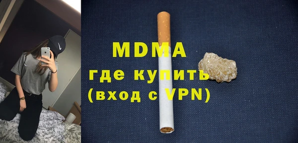герыч Краснослободск