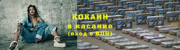 мет Костерёво
