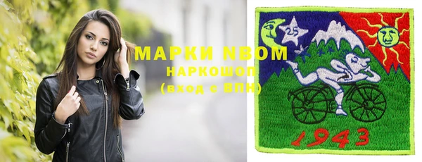 мет Костерёво