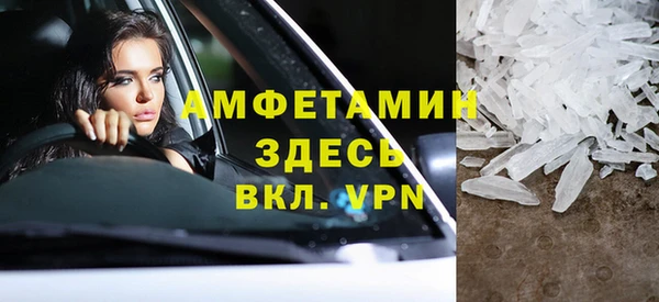 мет Костерёво