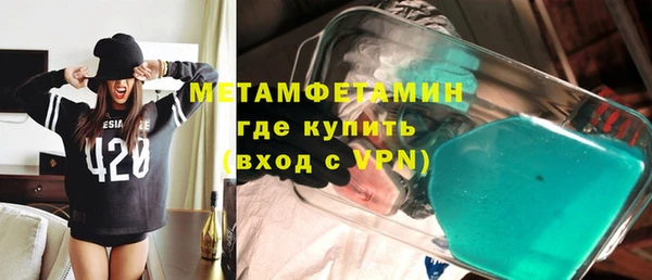 метамфетамин Краснотурьинск