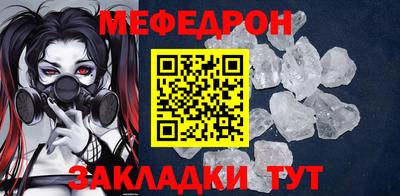 ALPHA-PVP Гусиноозёрск