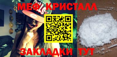 PSILOCYBIN Балаково