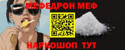 метамфетамин Гусь-Хрустальный