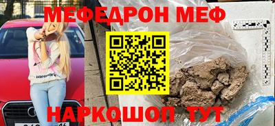 spice Балашиха