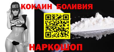 ALPHA-PVP Гусиноозёрск