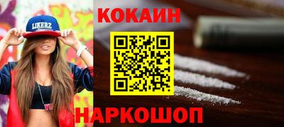 метамфетамин Гусь-Хрустальный