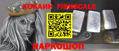 spice Балашиха