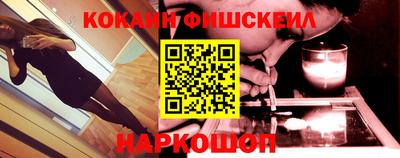 кокаин Балахна