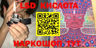 PSILOCYBIN Балаково