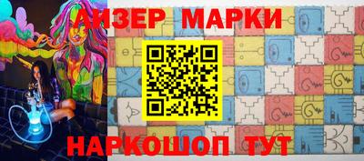 spice Балашиха