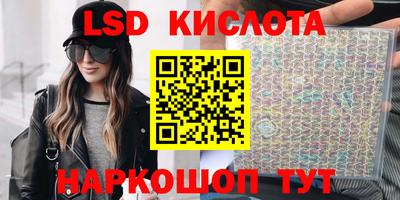 PSILOCYBIN Балаково