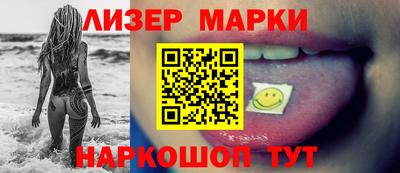 метамфетамин Гусь-Хрустальный