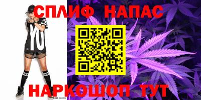 ALPHA-PVP Гусиноозёрск