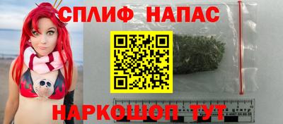 spice Балашиха