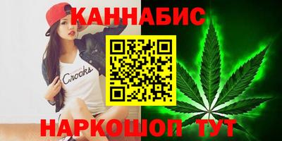 метамфетамин Гусь-Хрустальный