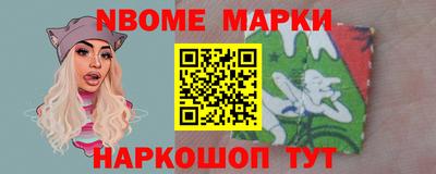 spice Балашиха