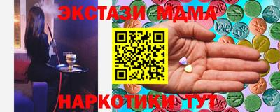 гидра Азнакаево