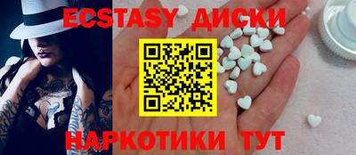 метамфетамин Гусь-Хрустальный
