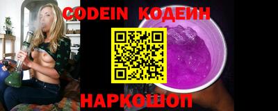 метамфетамин Гусь-Хрустальный