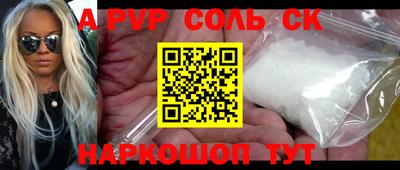 PSILOCYBIN Балаково