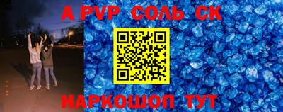 spice Балашиха