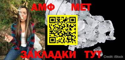 метамфетамин Гусь-Хрустальный