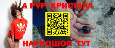 метамфетамин Гусь-Хрустальный